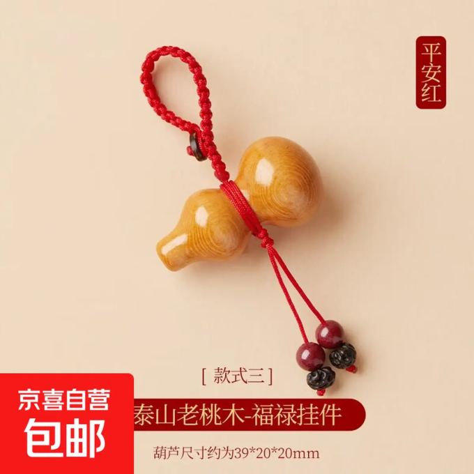 时尚手镯/手链/脚链