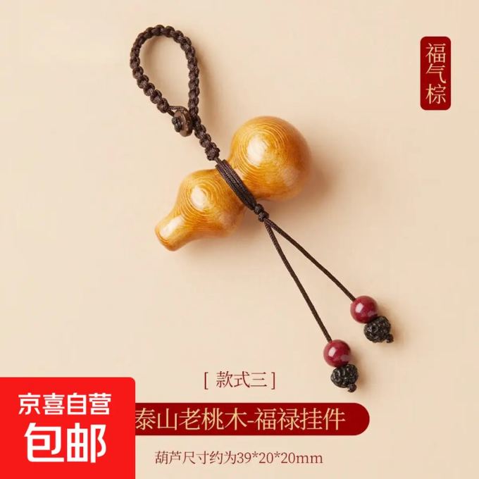 时尚手镯/手链/脚链