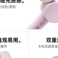 徕芬和初扉吹风机对比：综合性价比与日常使用优势解析