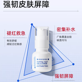 烂脸别急着叠精华！停用90%护肤品，做好这3步才是修护关键