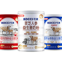 2026年羊奶粉品牌推荐，高性价比产品全面测评