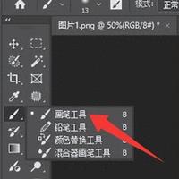 三大数位板实测：谁才是PS压感绘画的真王者？
