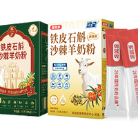 精选2026羊奶粉品牌，高性价比产品推荐指南