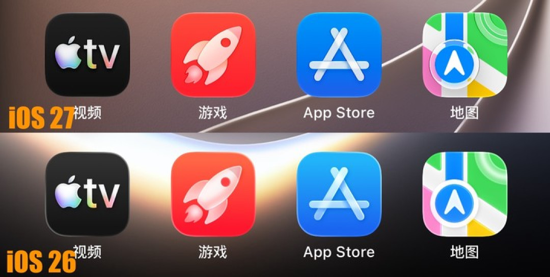 坏了,苹果 AI 真成了?|iOS 27 上手体验