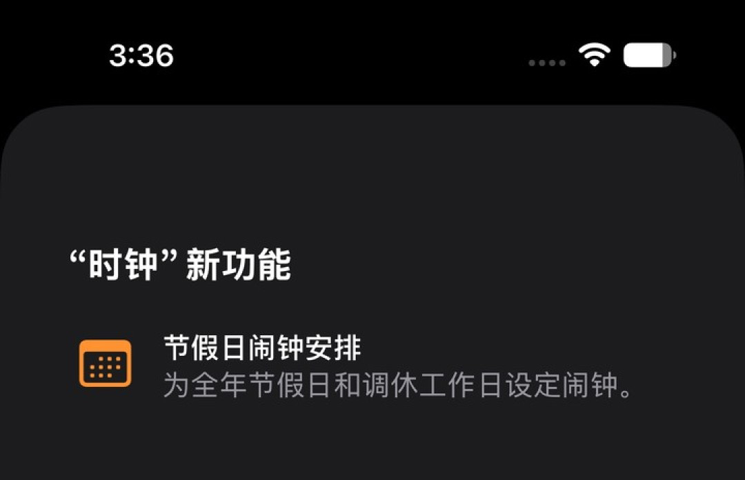 坏了,苹果 AI 真成了?|iOS 27 上手体验