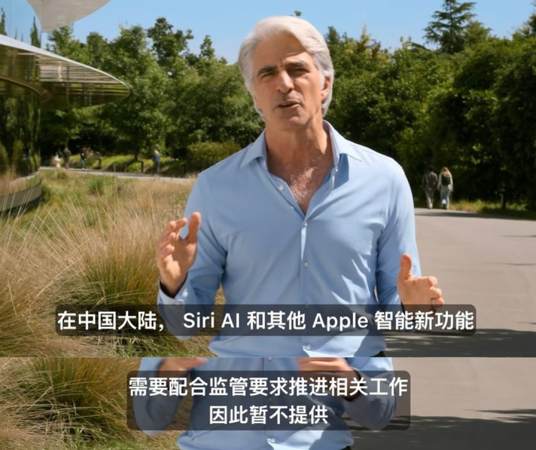 坏了,苹果 AI 真成了?|iOS 27 上手体验