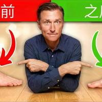 扁平足和大体重别碰赤足鞋，选对支撑才护脚