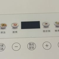 宝妈必备！格力316L电饭煲真香吗？