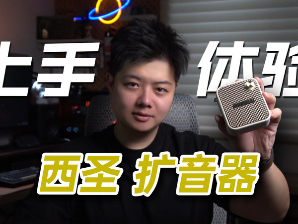 今天给我的同事们推荐一款好东西