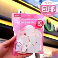 大创五角粉扑真相：便宜好用但别信神吹，适合谁用一文说清