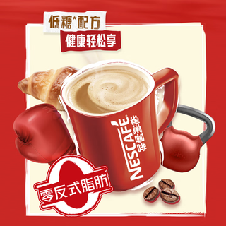 从奶咖到黑咖,五款雀巢咖啡承包你的一天