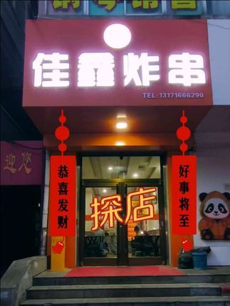 一碗麻辣烫从8元到106元，谁在制造“价格刺客”？
