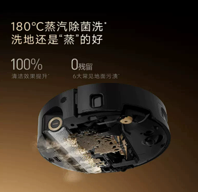 追觅扫地机器人