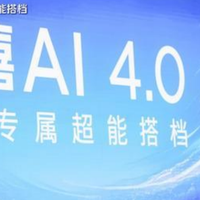 桌面AI主机：联想AI主机Mini，让AI真正留在办公桌上