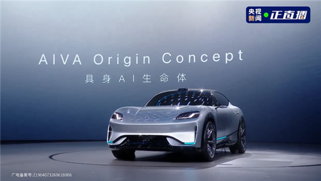 赛力斯赛豆科技正式发布：品牌Logo公布、首车超高颜值！