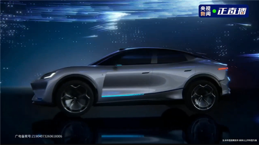 赛力斯赛豆科技正式发布：品牌Logo公布、首车超高颜值！