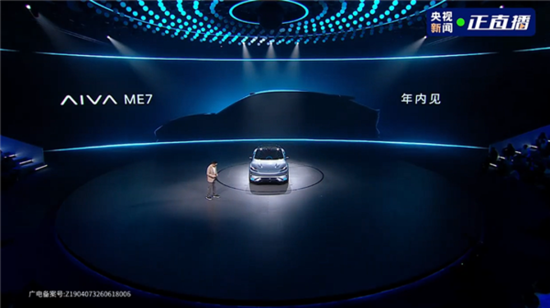 赛力斯赛豆科技正式发布：品牌Logo公布、首车超高颜值！