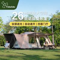 传统帐篷VS充气帐篷：家庭露营到底该怎么选？
