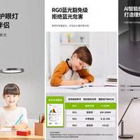 三雄极光、欧普、飞利浦护眼台灯横评：谁才是真·国AA级？