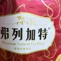 2026全网都在找的国产猫粮推荐！从原料到品控深度测评，养宠必看