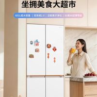 4000元冰箱真能60分钟出冰？实测揭穿华凌518的“冰块自由”真相