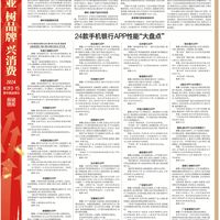 建行手机银行9.3.0上线：鸿蒙秒开+AI理财，但非鸿蒙用户慎升