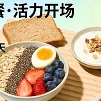 减脂早餐扛饿到下午？关键看这5个硬指标