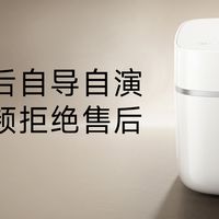 商家自导自演作假视频，拒绝售后退货