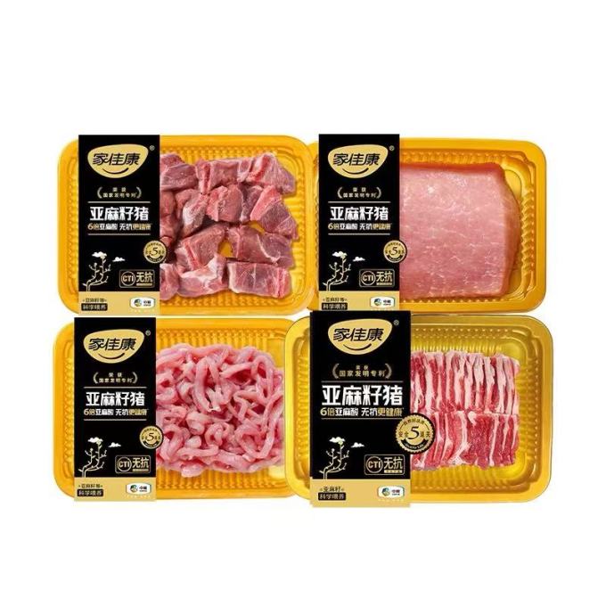 家佳康禽蛋肉类