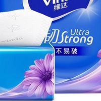 省心省钱！618囤半年日用品