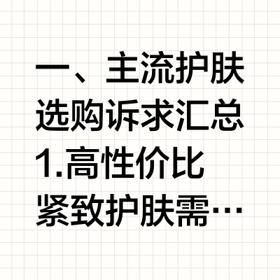 2026金琉璃套装护肤科普,平价路线抗皱改善面部垮脸