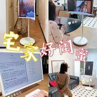 闺蜜机怎么选？KTC和小度添添深度对比，谁才是真正的智能生活伴侣