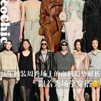 三宅一生 vs 韩系潮牌：褶皱背后的设计哲学与真实穿着价值