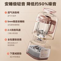 500元破壁机怎么选？三款热销机型实测：静音、易洗、动力谁更胜一筹？