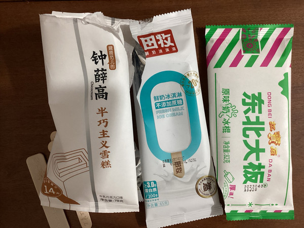 雪糕冰淇淋怎么选？0添加vs解馋款