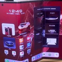9月折叠屏大战，华为三折叠凭U型铰链硬刚苹果三星，你觉得谁能赢