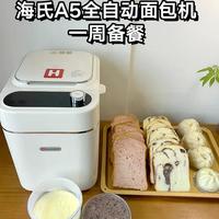 海氏A5 vs 美的P40面包机怎么选？看完这篇不再纠结