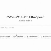 小米MiMo冲到1000TPS，AI助手终于少等一会