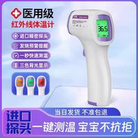 三款热门耳温枪深度横评：谁更适合你家宝宝？