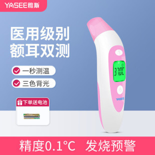 三款热门耳温枪深度横评：谁更适合你家宝宝？
