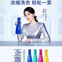 一泵洗八件？蓝月亮至尊真能替代手搓吗