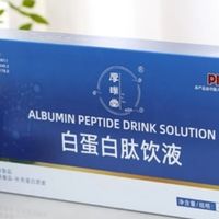 2026术后恢复养护神器,术后恢复的白蛋白肽营养补剂选什么好?