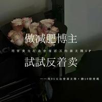 2026减肥真相：别再被速瘦神话骗了，健康减脂靠这几点