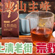  【乌龙茶】来自武夷山主峰——上清老街荒野肉桂·轻火（260609）　