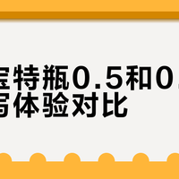 0.5mm还是0.7mm？中性笔芯怎么选才不踩雷