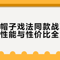 Nike Mercurial双线出击：Vapor 17和Superfly 11怎么选？看你是边路爆点还是全场突击手