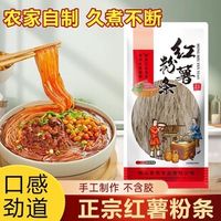 净利润暴跌90%还豪分16倍红利?阿宽食品的高分红暗藏什么玄机