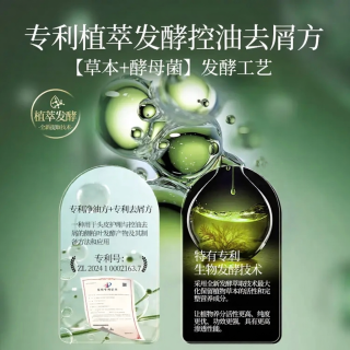 头皮爱出油？这瓶洗发水可能对你胃口