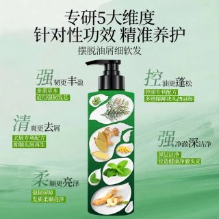 头皮爱出油？这瓶洗发水可能对你胃口