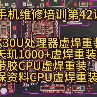 天玑1000+神机变“虚焊重灾区”？百元维修值不值？